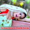 About Teri Khatir Duniya Ko Chhod Me Chali Aao Song